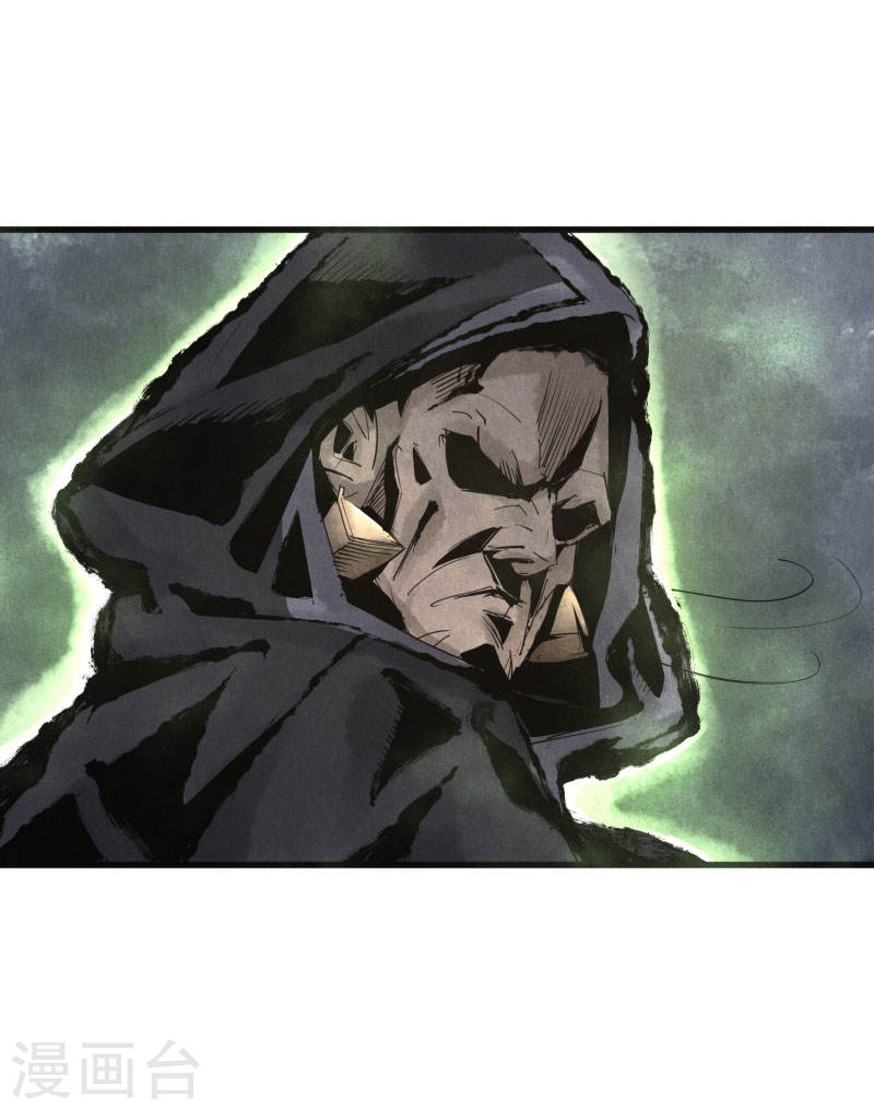 第31话路遇-妖捕-南辰北斗（第9张）
